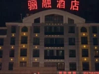 Lirong Hotel 