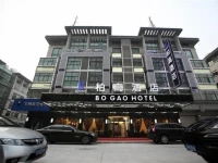 Yiwu Bogao Hotel 