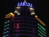 Yiwu Orange Hotel 