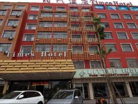 Yiwu Times Hotel 