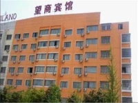 Yiwu Wangshang Hotel 