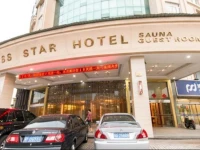 Business Star Hotel 