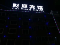 Fuchi Commercial Hotel 
