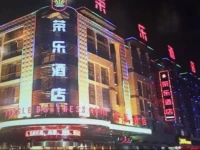 Rongle Busniess Hotel 