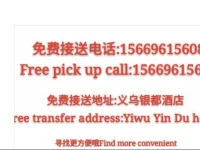 Shenjia Youth Hostel 