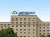 Days Hotel Frontier Jiading (Former Mei Long Hotel) 