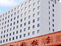 Ying Yuan Hotel 