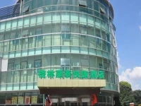 GreenTree Inn Shanghai Jiading Fangzhou Times Square Express Hotel 