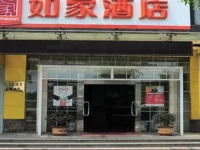 Home Inn Shanghai Anting International Auto City 