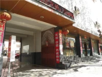 Tonghai Haowan Hotel 