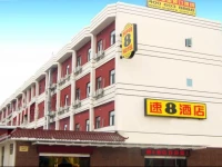Super 8 Jiangdu Shopping mall 