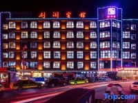 Jiange Hotel 