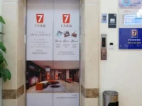 7Days Inn Jiangmen Peng Jiang Qiao North 