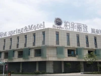 Nanjing Burgerlizer Hotspring & Motel 