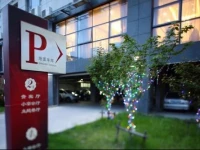 FX Hotel Nanjing Jiangning Zhushan Road 