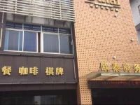 Oulu Business Fast Hotel Nanjing Lukou International Airport No.1 