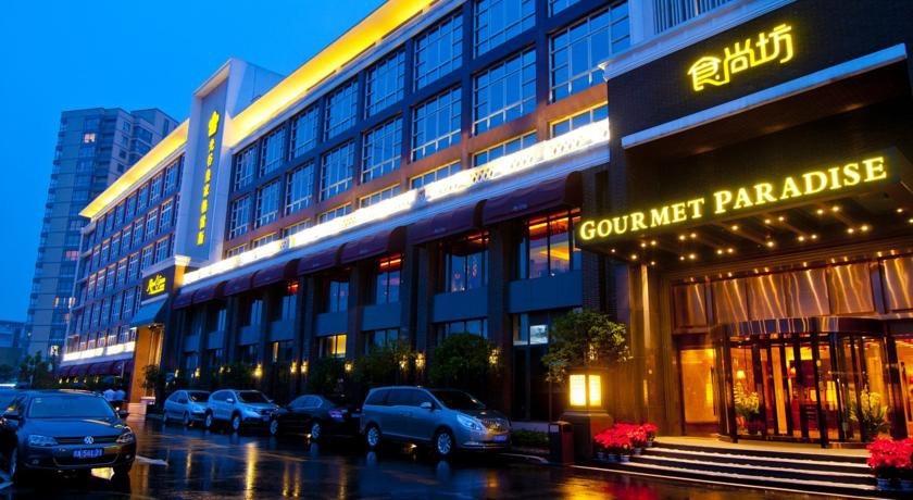 Royal Grace Hotel Optice Valley Wuhan 