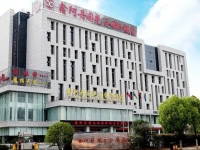 XinE Danyuan Guanggu International Hotel 