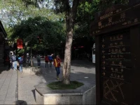 Jianshui Guilin Inn 