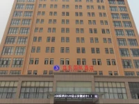 Jiaozuo Yuandong International Hotel 