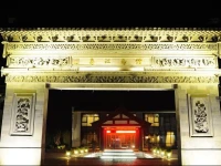 Jiashan Xitang Yanyu Jiangnan Hotel 