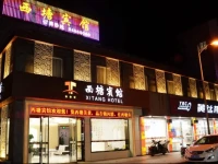 Xi Tang Hotel 