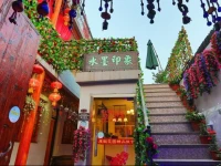 Ink Painting Impression - Xitang Beautiful Garden Hostel 