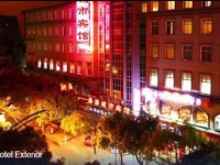 Jiashan City Hotel 