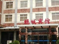 Jiashan Green Town Inn 