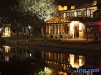 Qin Inn Xitang Liangcang Community Garden 
