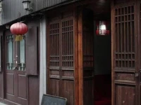 Xitang Dream Inn Branch 2 