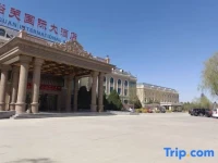 Jiayuguan International Hotel 