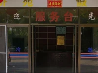 Xinxing Qiaoyuan Hotel 