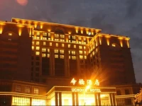 Uchoice Hotel 