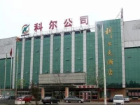 Keer Hotel 