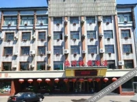 Haite Hotel 