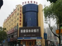 7Days Inn Jieyang Grand Buy 