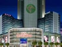 Hefeng International Business Hotel 