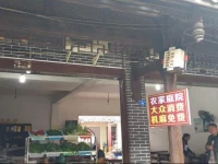 Farmyard Hotel 