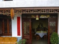 Hongcun Linyue Inn 