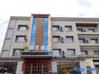 Jilin Yueda Holiday Hotel 