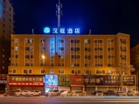 Hanting Express Jilin Jilin Main Street 2*