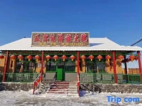 Guwalgiya Manchu Country House 