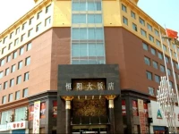 Hengyang Hotel 