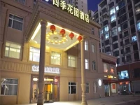 Seasons Garden Hotel 