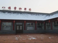 Wusong Baqi Inn 
