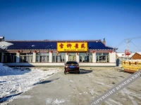 Wusong Island Xueliujingyuan Inn 