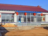 Xiejia Country House 