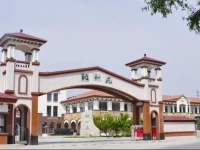 Yiheyuan Holiday Hotel 