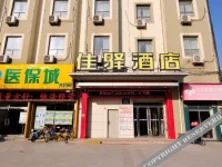 Grace Inn Jimo Heshan Road Jialejia Second Branch 